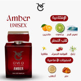 Amber Perfume - OVEO