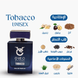 Tobacoo - OVEO