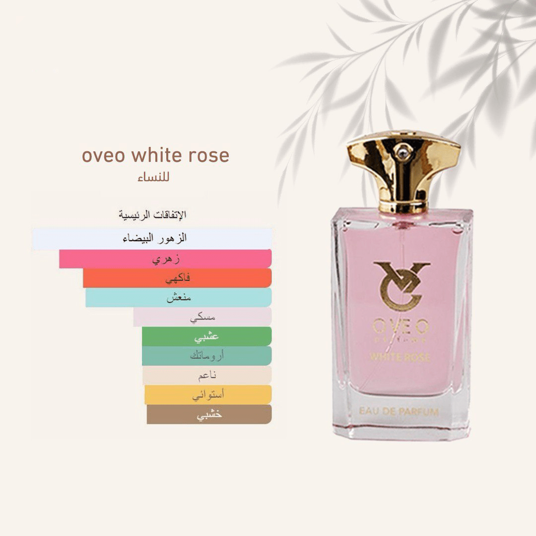 White Rose Perfume - OVEO